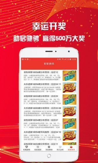 澳門彩票資料大全，免費獲取2023年開獎記錄全解析，澳門彩票資料大全及2023年開獎記錄全解析免費獲取