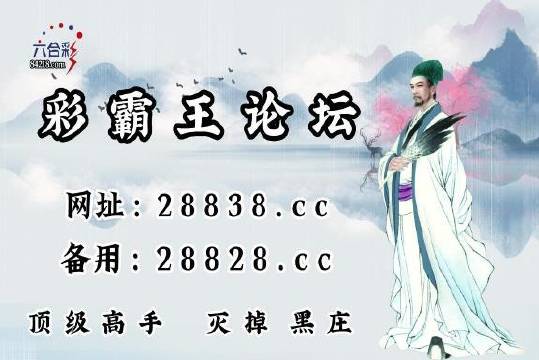 劉伯溫四肖選一碼之神秘表現(xiàn)，劉伯溫四肖選一碼，神秘表現(xiàn)揭秘