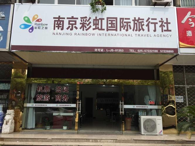 南京二日游旅行社精選攻略，南京二日游旅行社精選攻略大全