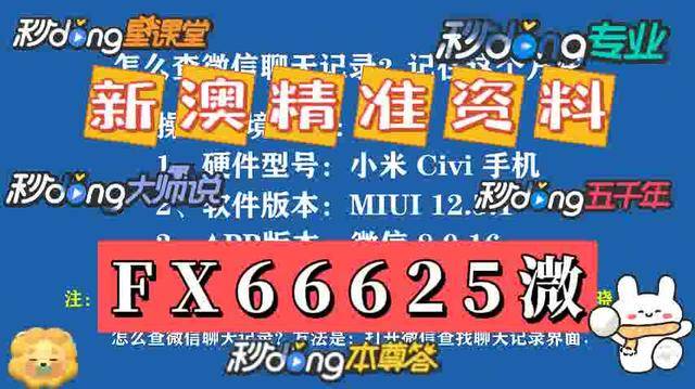 澳門資料大全，探索2025年免費(fèi)最新版的奧秘，澳門資料大全揭秘，探索最新免費(fèi)版2025奧秘