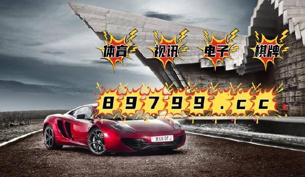 澳門開獎(jiǎng)結(jié)果最快，實(shí)時(shí)更新與預(yù)測(cè)分析，澳門開獎(jiǎng)結(jié)果，快速更新、實(shí)時(shí)預(yù)測(cè)與結(jié)果分析