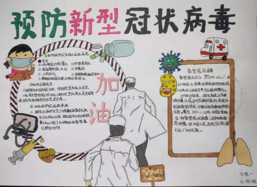 中國(guó)新冠疫情最新消息全面解讀，中國(guó)新冠疫情最新消息全面解讀與分析