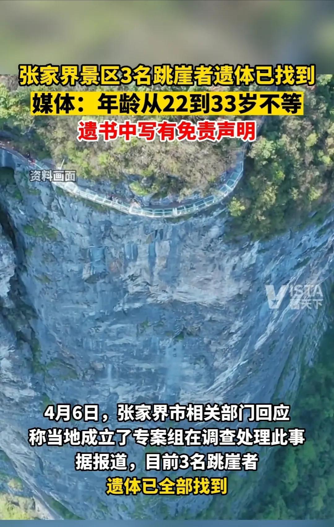 張家界景區(qū)介紹——探索自然奇觀的絕佳之地，張家界景區(qū)，自然奇觀探索之旅的絕佳之地