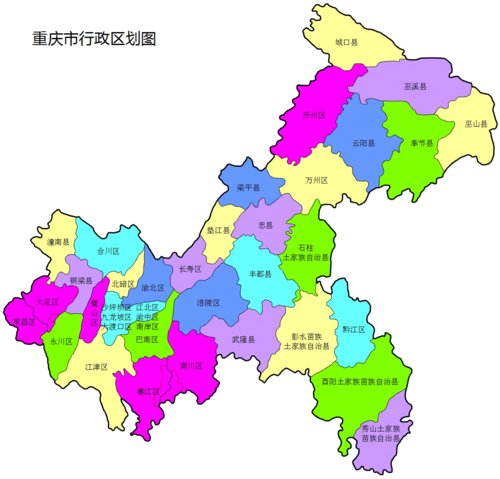 重慶有幾個區(qū)——全面解析重慶市的行政區(qū)劃，重慶市行政區(qū)劃全面解析，各區(qū)數(shù)量及詳細(xì)介紹