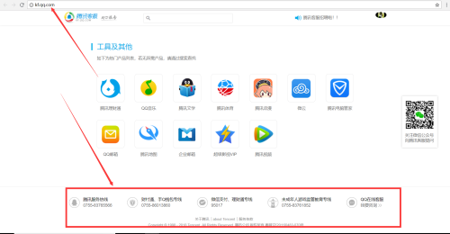 去哪網(wǎng)客服24小時電話，全天候服務(wù)，解決您的所有疑問，去哪網(wǎng)全天候客服熱線，解決疑問，服務(wù)不打烊