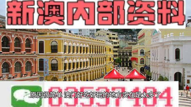澳門最準(zhǔn)最新免費(fèi)資料——探索澳門資訊的寶藏，澳門資訊寶藏，最新免費(fèi)資料探索