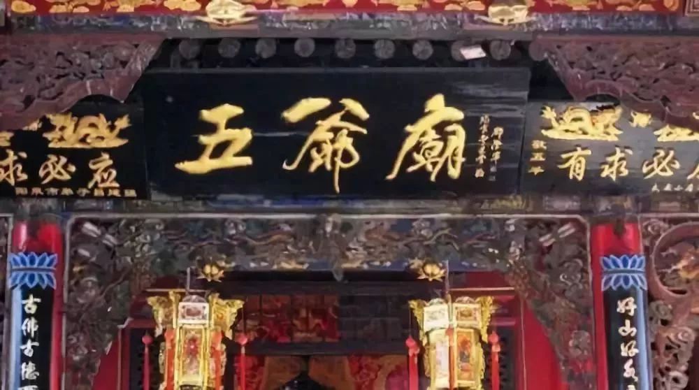 五臺(tái)山五爺廟騙局揭秘與防范建議，五臺(tái)山五爺廟騙局揭秘及防范指南