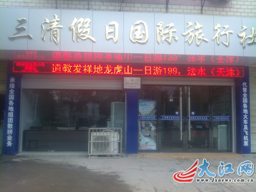 上饒旅行社電話號碼——您的旅行首選伙伴，上饒旅行社電話號碼，首選旅行伙伴
