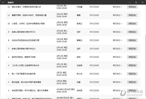 新澳門開獎結果2023（含未來展望至2025年）開獎記錄全解析，澳門彩票開獎結果解析及未來展望至2025年全記錄揭秘
