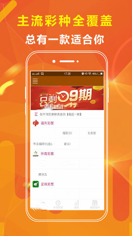 揭秘王中王，期期精準(zhǔn)的澳彩預(yù)測(cè)，揭秘王中王，每期精準(zhǔn)的澳彩預(yù)測(cè)之道