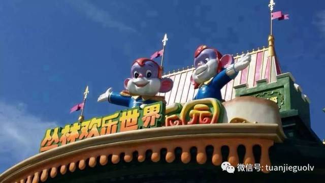 撫順熱高樂園門票價格詳解，撫順熱高樂園門票價格全面解析