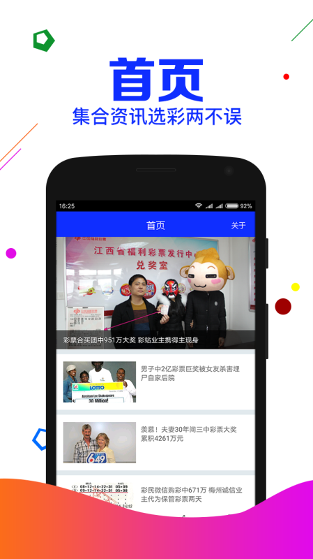 劉伯溫期期準選一肖首頁——揭秘預(yù)測背后的秘密，劉伯溫期期準，揭秘預(yù)測生肖背后的秘密首頁