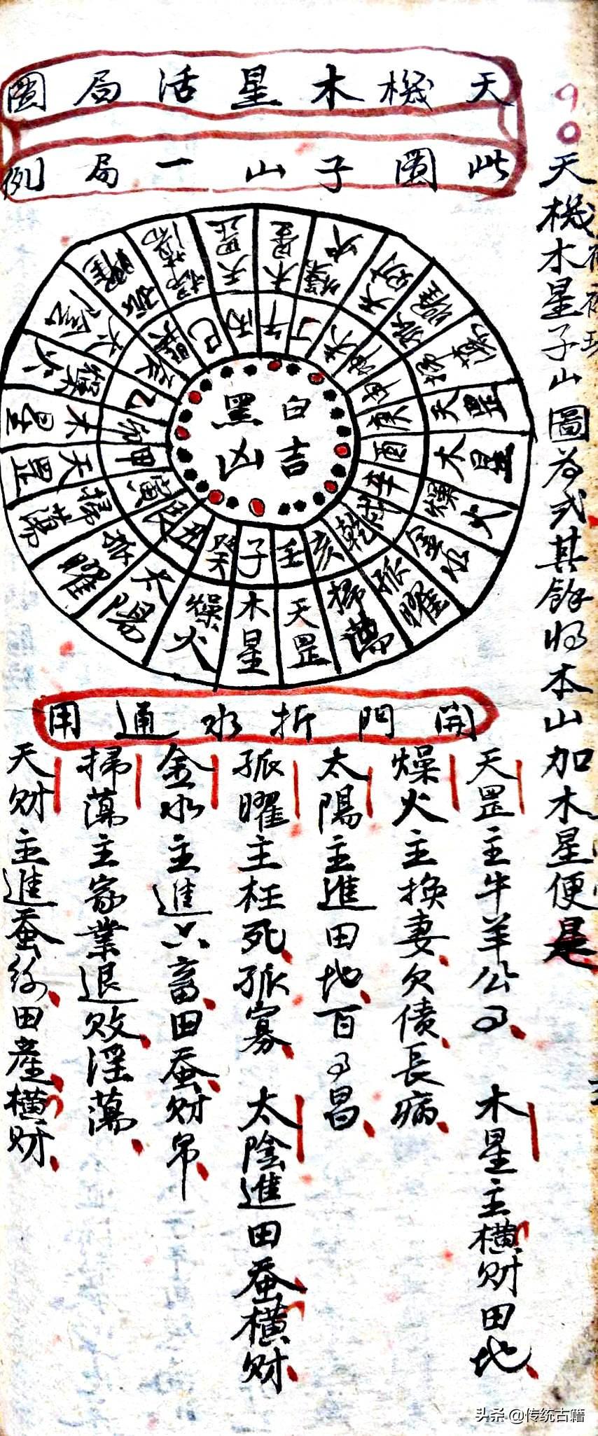 劉伯溫屬哪一個肖，歷史人物的生肖探索，劉伯溫的生肖探索，歷史人物的屬相之謎