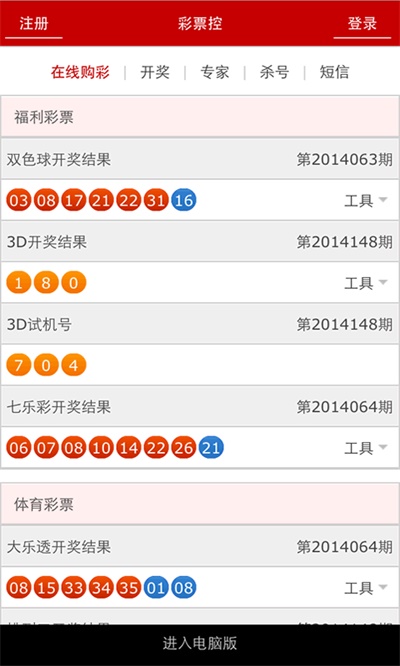 王中王資料與一肖中特管家婆，深度解析與探索，王中王資料與一肖中特管家婆，深度解析與探索揭秘
