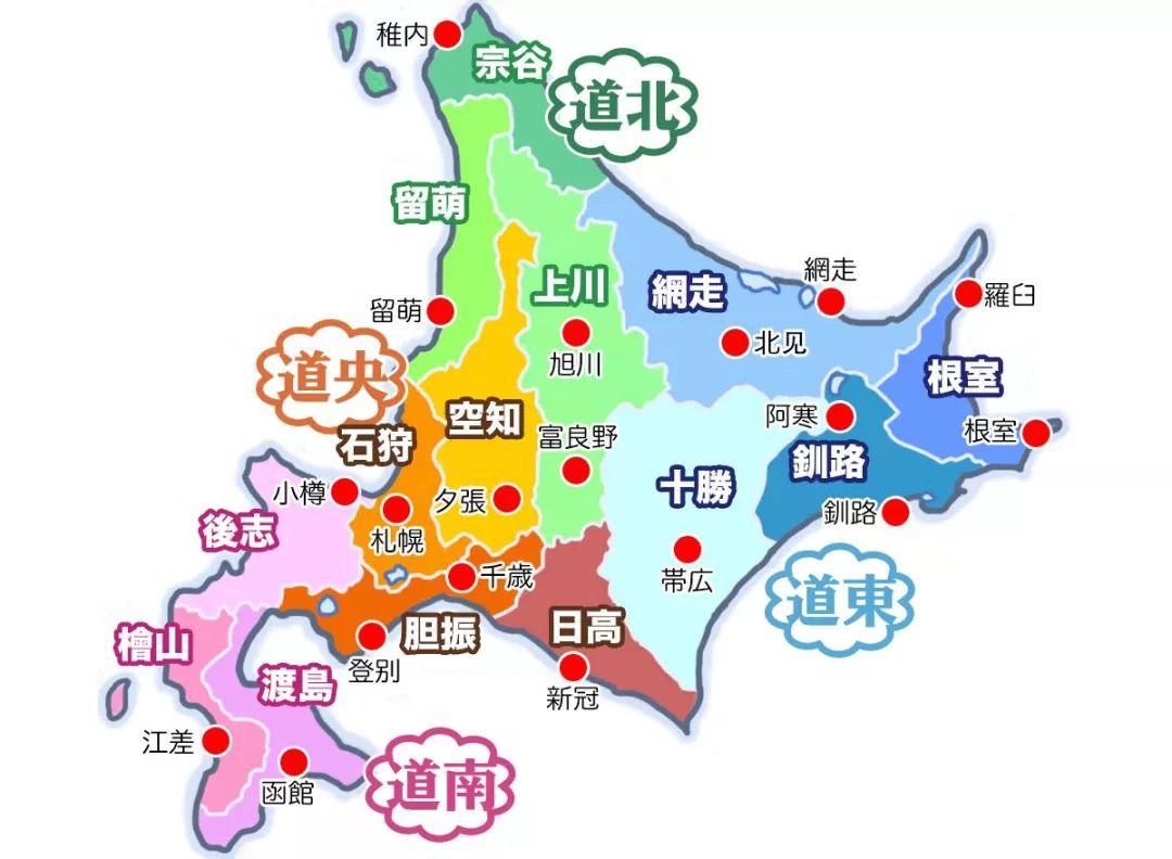 探索北海道的神秘之旅——詳細地圖指南，探索北海道神秘之旅，詳盡地圖指南助你暢游