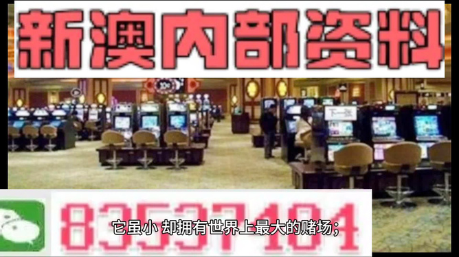 澳門精準(zhǔn)正版資料大全，探索與揭秘，澳門正版資料大全，揭秘與探索之旅