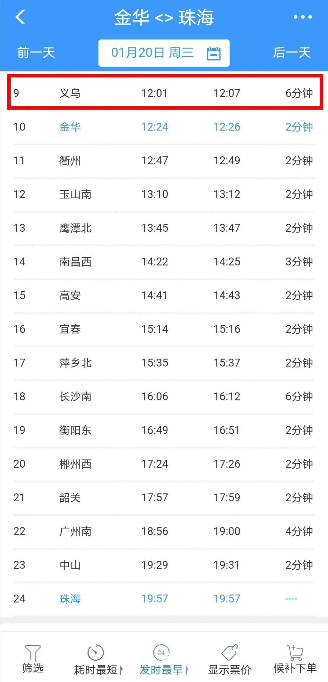 澳門碼最快開獎直播，探索最新開獎信息與策略，澳門碼最快開獎直播，最新開獎信息與策略探索