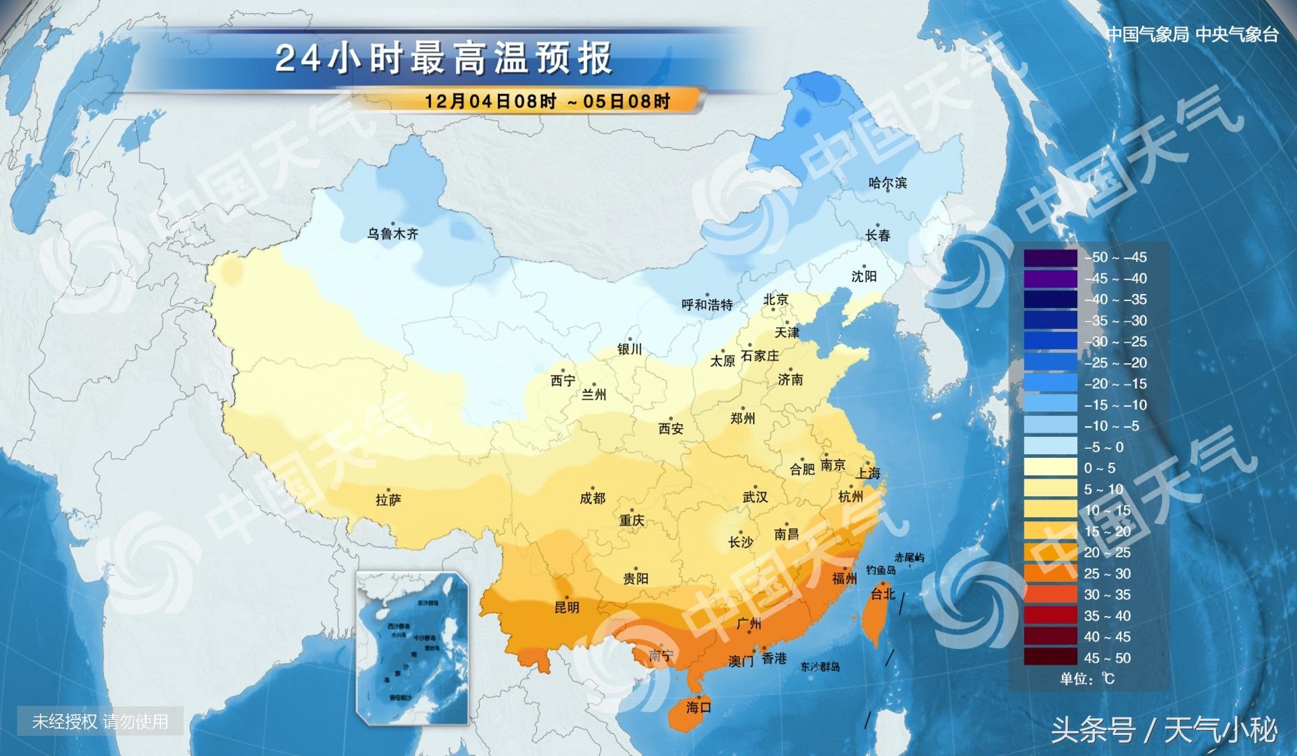 生活出行安排