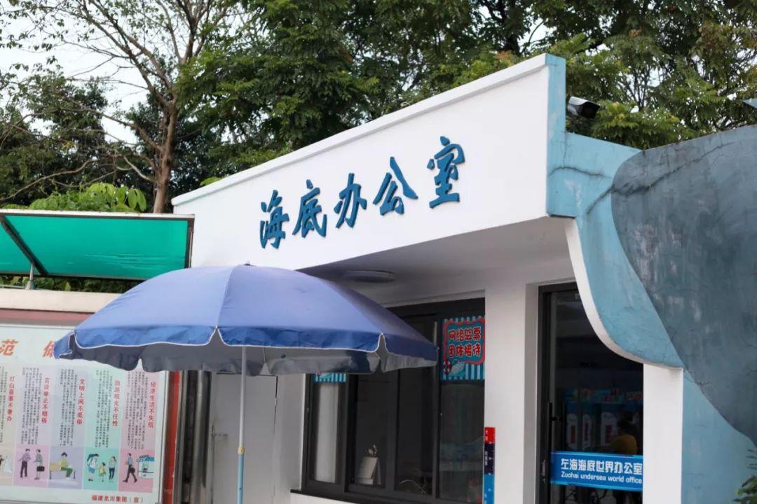福州海底世界門票價格詳解，福州海底世界門票價格指南