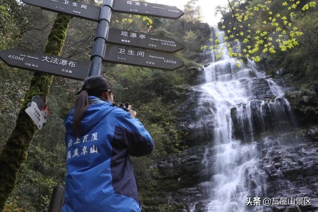瓦屋山風(fēng)景區(qū)門票價(jià)格詳解，瓦屋山風(fēng)景區(qū)門票價(jià)格全面解析
