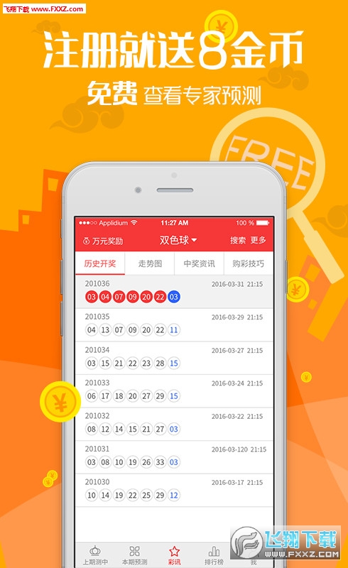 揭秘王中王，一碼三肖背后的秘密故事——第124期精彩解析，揭秘王中王與一碼三肖背后的神秘故事，第124期深度解析