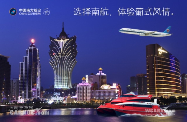 正澳門每晚8點(diǎn)30開獎(jiǎng)，探索澳門彩票的魅力與策略，澳門彩票魅力探索，開獎(jiǎng)時(shí)刻與策略解析