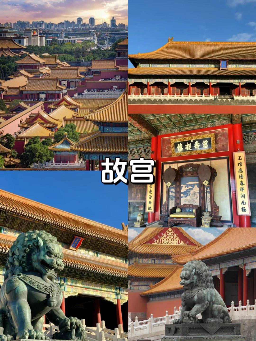 旅游北京五日游票價(jià)詳解，北京五日游票價(jià)詳解與旅游攻略