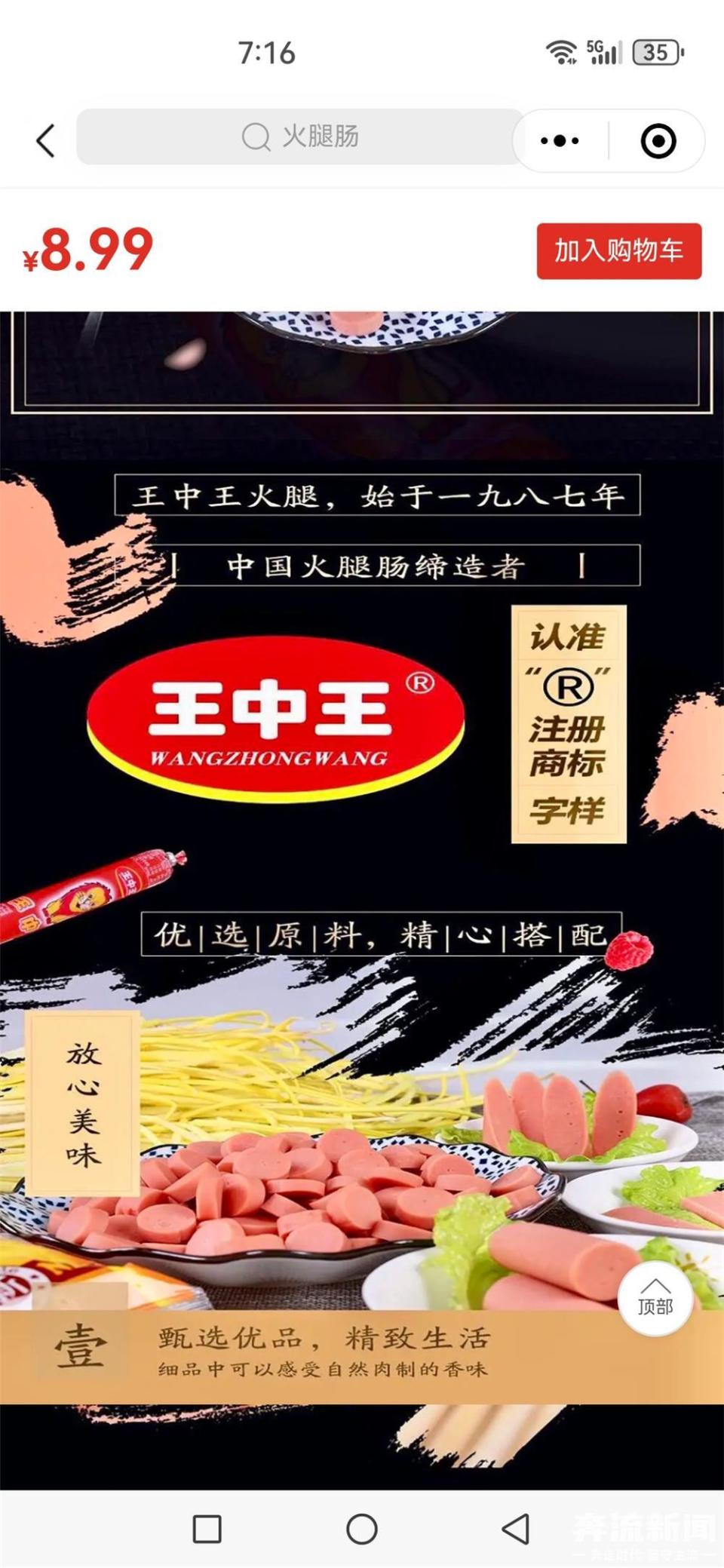 王中王兩期一肖，揭秘背后的秘密，揭秘王中王兩期一肖背后的秘密