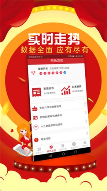 澳門六開彩開獎結(jié)果近期十五期分析，澳門六開彩開獎結(jié)果近期十五期走勢分析