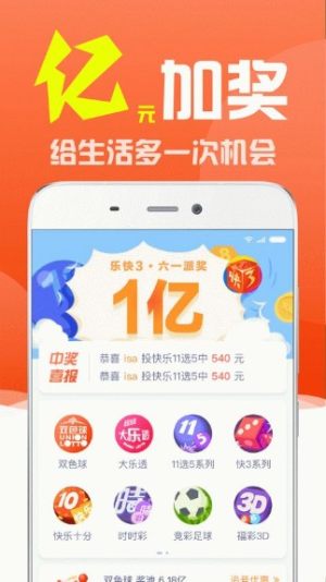澳門免費(fèi)最快開獎(jiǎng)結(jié)果，全面解析與實(shí)時(shí)更新，澳門免費(fèi)開獎(jiǎng)結(jié)果實(shí)時(shí)更新與全面解析