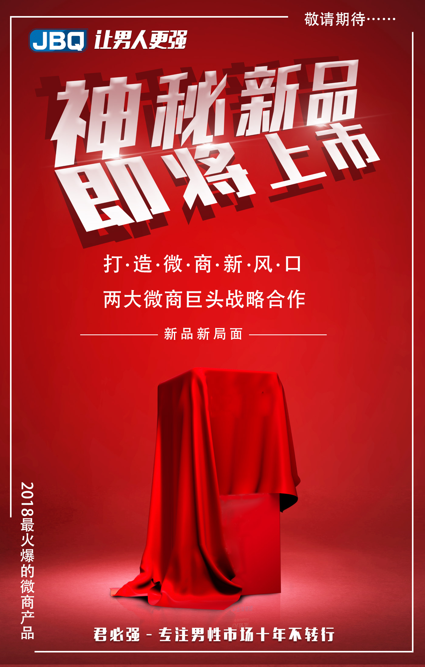 揭秘澳門彩票273期必開(kāi)一肖預(yù)測(cè)策略，澳門彩票273期必開(kāi)一肖預(yù)測(cè)策略揭秘