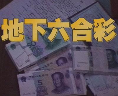 王中王一肖碼期期準(zhǔn)——揭秘彩票預(yù)測的神秘面紗，王中王一肖碼期期準(zhǔn)，彩票預(yù)測的神秘面紗揭秘