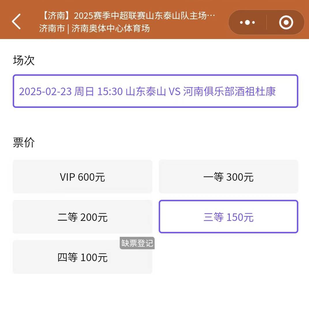 泰山官方購票平臺，一站式解決您的登山需求，泰山官方購票平臺，一站式滿足您的登山需求