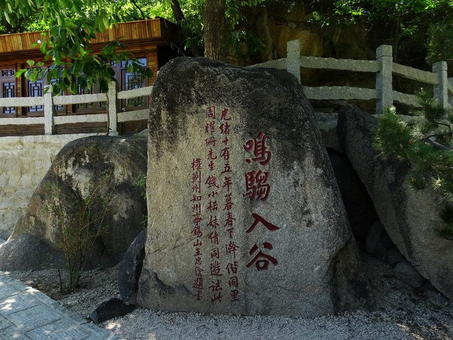 天津盤山風(fēng)景區(qū)介紹，天津盤山風(fēng)景區(qū)探秘，自然美景與人文韻味共存