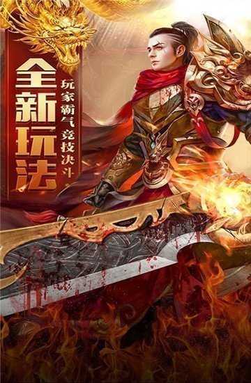 傳奇新開(kāi)網(wǎng)站傳奇三肖，探索未知的游戲世界，傳奇新開(kāi)網(wǎng)站傳奇三肖，未知游戲世界的探索之旅