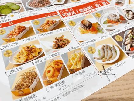 關(guān)于49元自助海鮮火鍋加盟的全方位解析，49元自助海鮮火鍋加盟全方位解析與探討