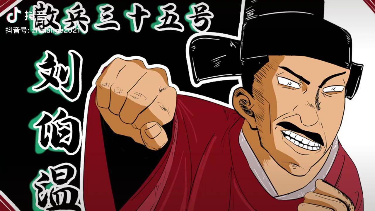 劉伯溫三肖選一肖下載，揭秘傳奇背后的秘密，劉伯溫三肖選一肖揭秘傳奇背后的秘密攻略下載