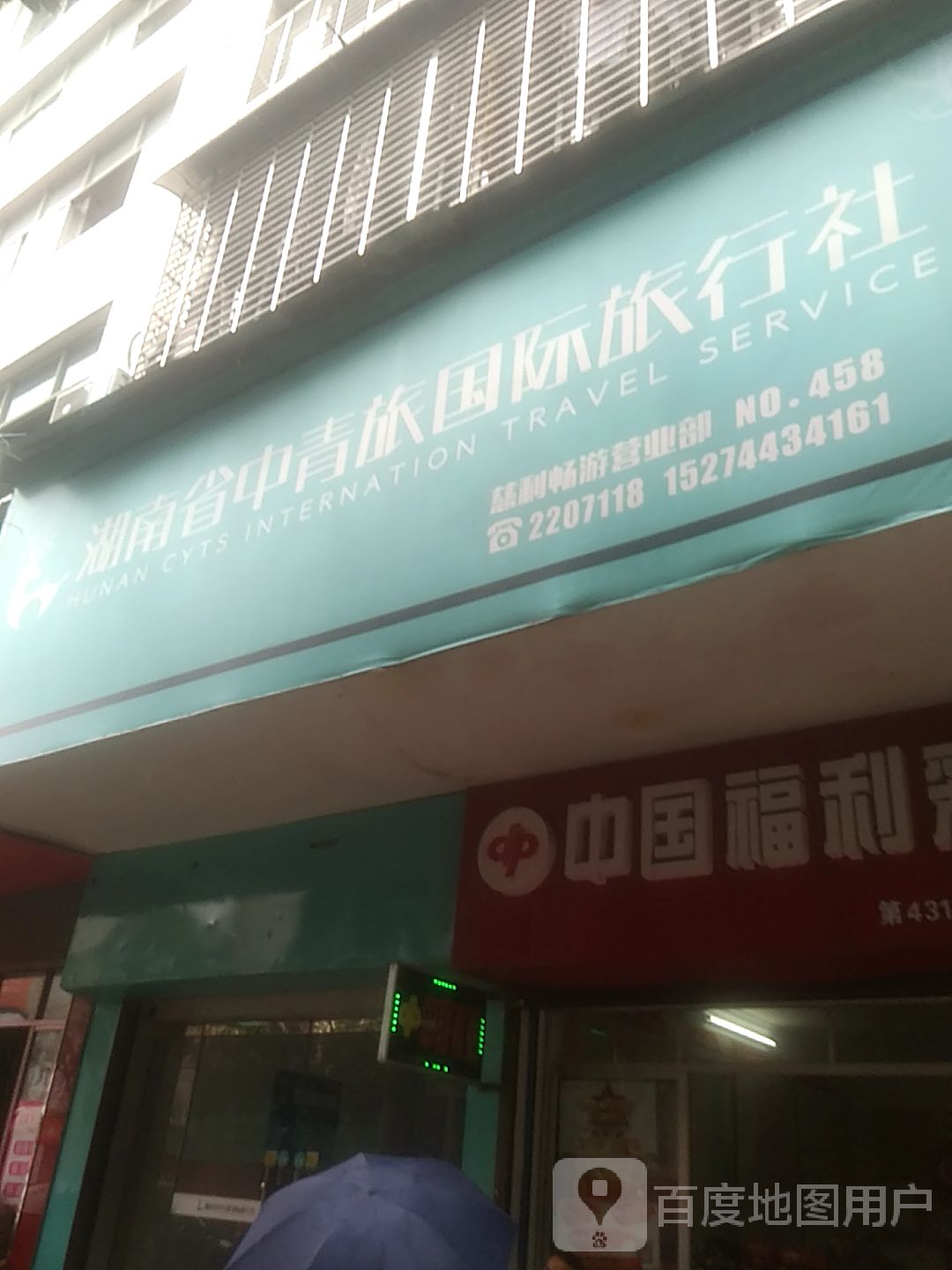 湖南青年旅行社，探索湖南，體驗(yàn)精彩之旅的首選之地，湖南青年旅行社，探索湖南之旅的首選之地