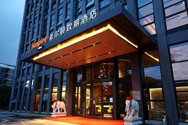 歡朋希爾頓酒店加盟，邁向成功的黃金機(jī)遇，歡朋希爾頓酒店加盟，黃金機(jī)遇，邁向成功之路