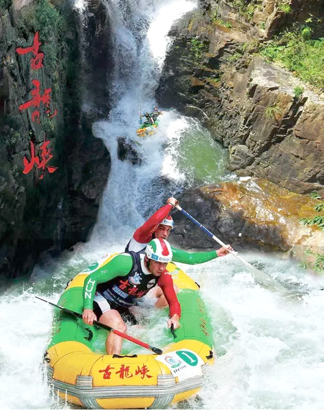 清遠(yuǎn)漂流古龍峽漂流攻略，漂流時(shí)長詳解，清遠(yuǎn)古龍峽漂流攻略，全面解析漂流時(shí)長與體驗(yàn)