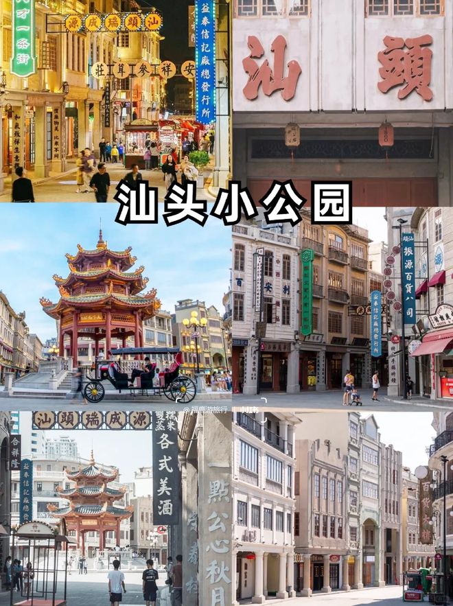 潮汕三天自由行攻略，深度體驗潮汕文化的魅力之旅，潮汕三日深度游，自由探秘潮汕文化之旅