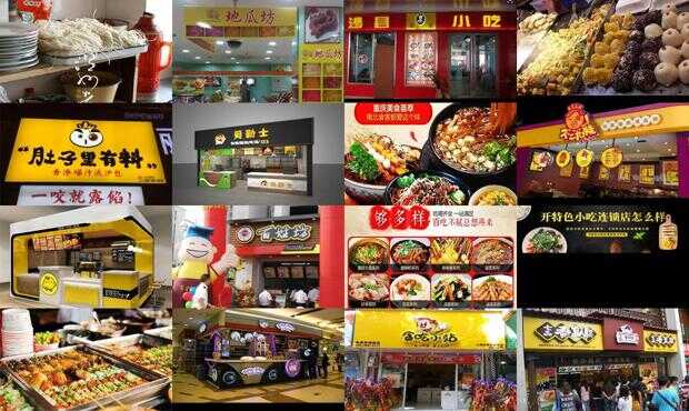 靠譜的小吃店加盟，探尋優(yōu)質(zhì)加盟品牌之路，優(yōu)質(zhì)小吃店加盟探尋之路，值得信賴的品牌加盟之旅