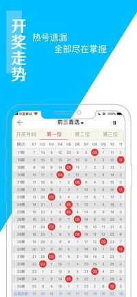 澳門最快開獎六開彩記錄——揭秘彩票背后的秘密，澳門六開彩開獎記錄揭秘，探尋彩票背后的奧秘
