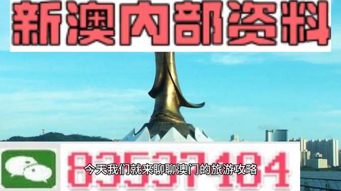 澳門最快最準的免費資料——探索獨家資源指南，澳門獨家資源指南，最快最準的免費資料探索