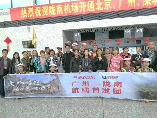 南湖國旅旅游官網(wǎng)廣州，探索旅游新境界，南湖國旅廣州官網(wǎng)，探索旅游新境界的門戶