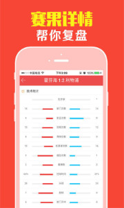 精準(zhǔn)平特一肖王中王二五，揭秘預(yù)測玄機與策略，揭秘精準(zhǔn)預(yù)測，一肖王中王二五的秘密策略與玄機探討