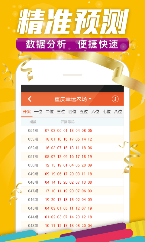 澳門精準(zhǔn)免費資料，探索與揭秘，澳門精準(zhǔn)免費資料揭秘探索之旅