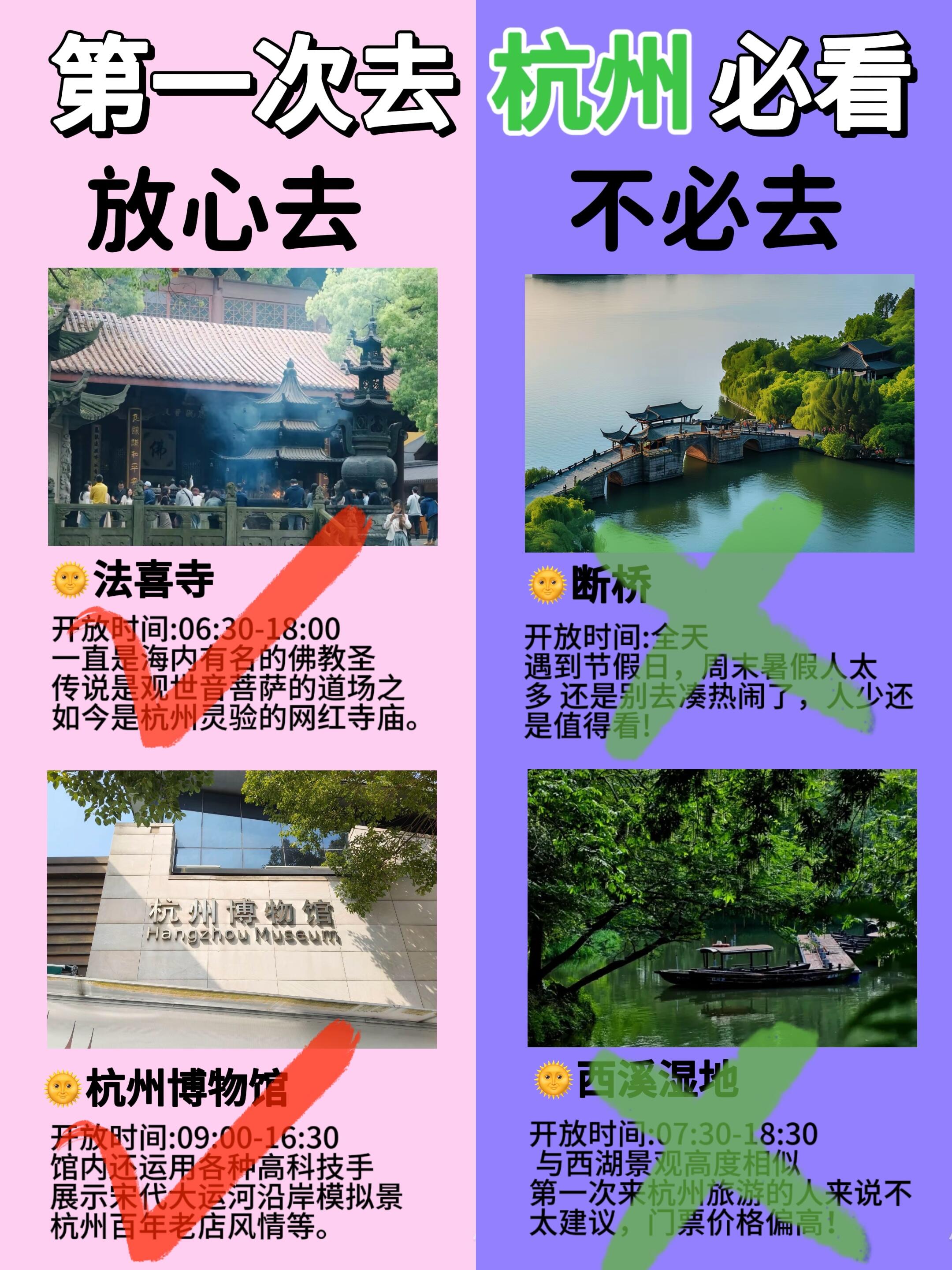 杭州自助游攻略，探索千年古都的絕佳指南，杭州自助游攻略，千年古都探索絕佳指南