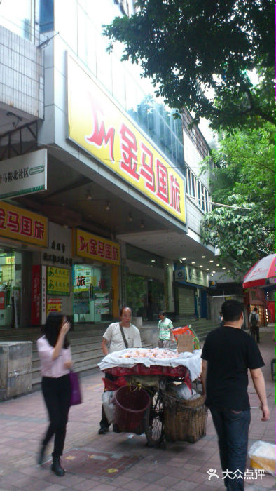 金馬國旅官網(wǎng)廣州門店，一站式旅游服務(wù)體驗，金馬國旅廣州門店，一站式旅游服務(wù)體驗平臺
