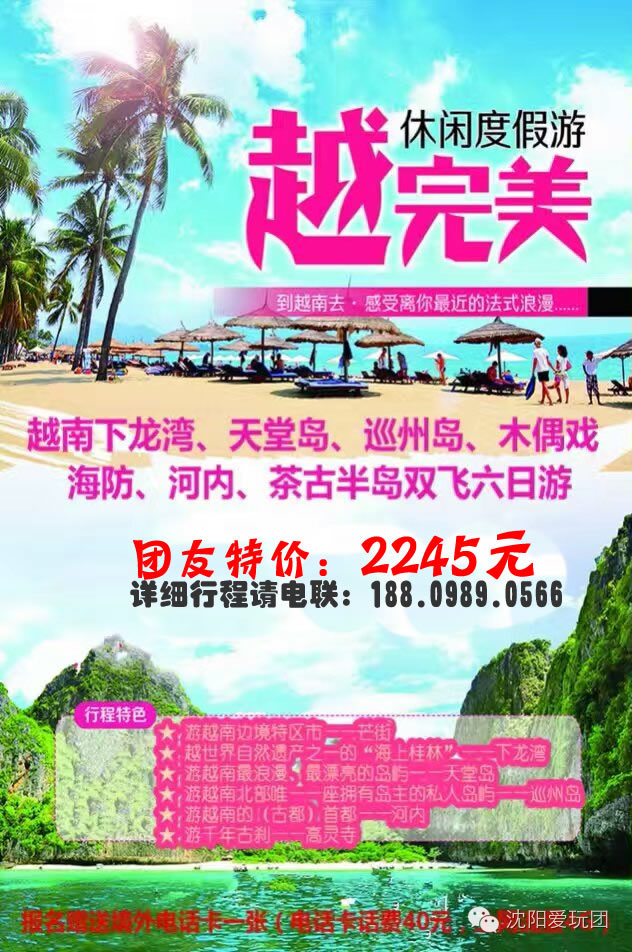 旅游團(tuán)購(gòu)網(wǎng)一日游，探索最優(yōu)惠的旅游體驗(yàn)，旅游團(tuán)購(gòu)網(wǎng)一日游，探索最超值優(yōu)惠的旅游體驗(yàn)